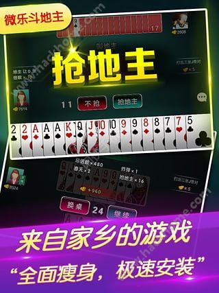 火爆全网!微乐四川麻将怎么知道有没有人搞鬼”(原来真的有挂)-知乎 