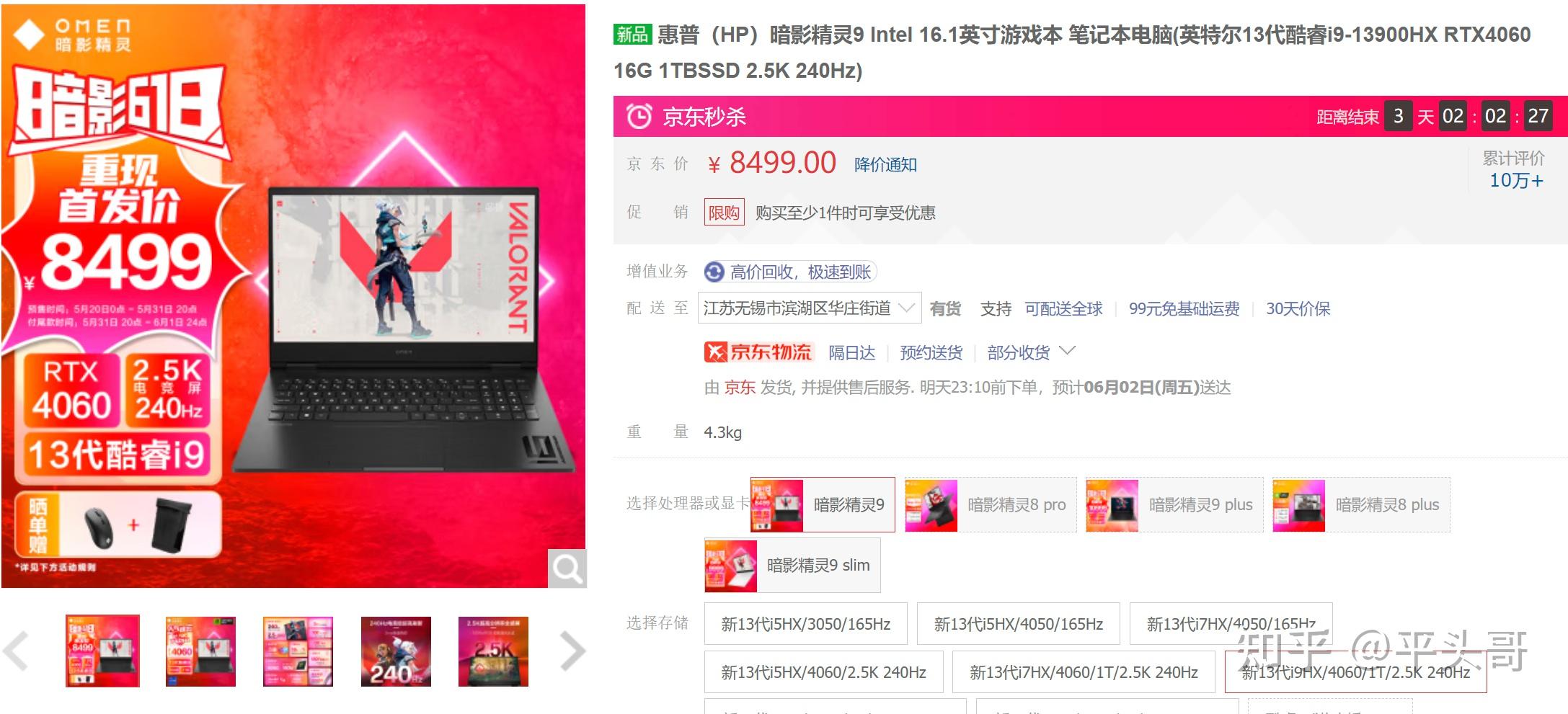 优选推荐“四海互娱有挂不”其实确实有挂 