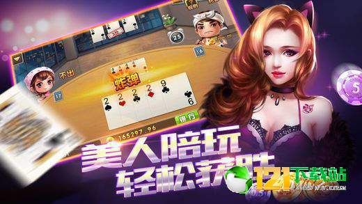 玩家必备教程八闽福建麻将有挂吗!其实确实有挂