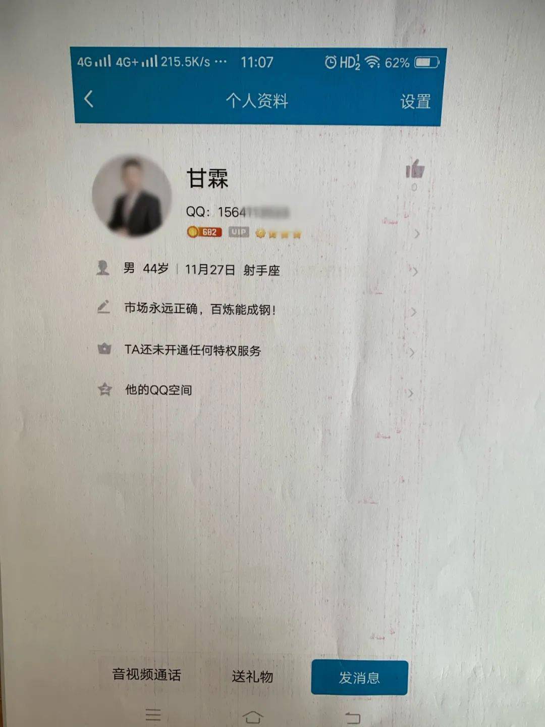 实测分享“微信链接牛牛开挂软件视频”-太坑了原来有挂