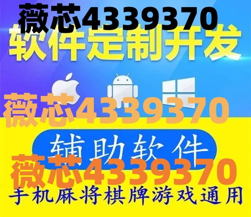 3分钟教你科普“微乐湖北麻将开挂免费软件(确实有挂)-知乎