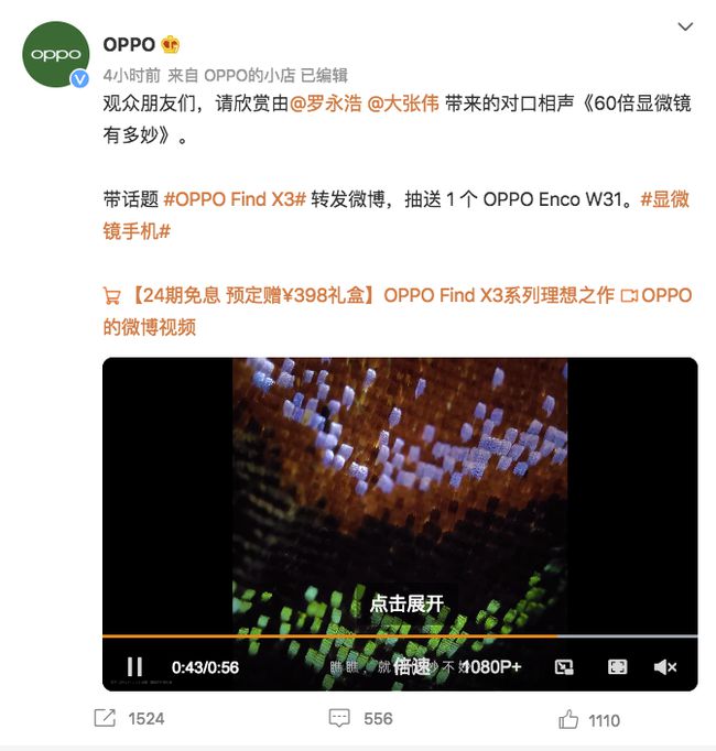 3分钟教你科普“海螺众娱拼三张透视挂多少钱—真实可以装挂