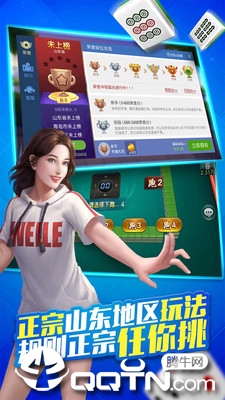 3分钟教你科普“微乐山东麻将软件自摸下载-哔哩哔哩 