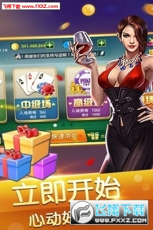 新教你‘‘决战卡五星透视软件-哔哩哔哩 