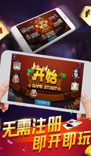 玩家必备攻略“琼崖海南麻将软件看牌器下载—真实可以装挂