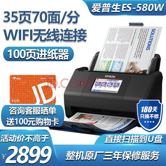 给大家科普一下！广州最新扑克牌扫描仪镜头,推荐5个良心渠道