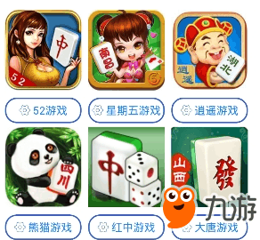 新教你‘‘山东麻将有挂吗”其实确实有挂 