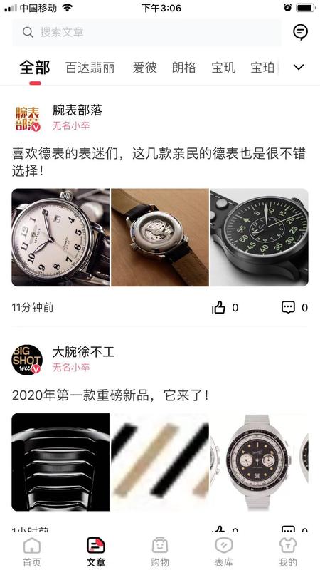 盘点十款！扑克牌手表扫描仪,推荐5个购买渠道