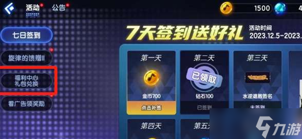 胜率设置方法！普通新扑克牌边打边做记号,推荐7个良心渠道
