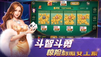 玩家必备攻略“同城江西麻将开挂软件介绍”详细教程辅助工具
