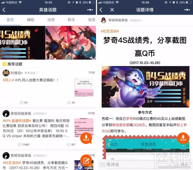 玩家必备教程微信小程序蜀山麻将开挂”详细教程辅助工具