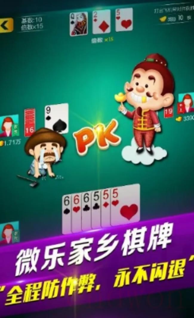 必看盘点揭秘!微乐卡五星开挂价格!其实确实有挂的