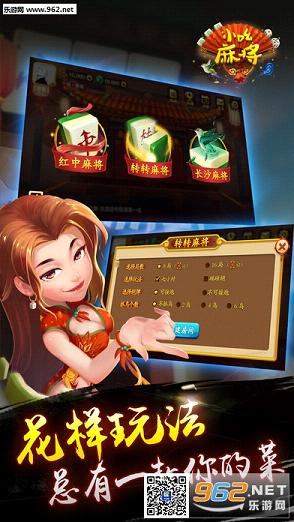 玩家必备攻略“小程序雀神广东麻将!其实确实有挂的