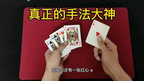 必备攻略！金玫瑰扑克背面认牌技巧,推荐7个购买渠道