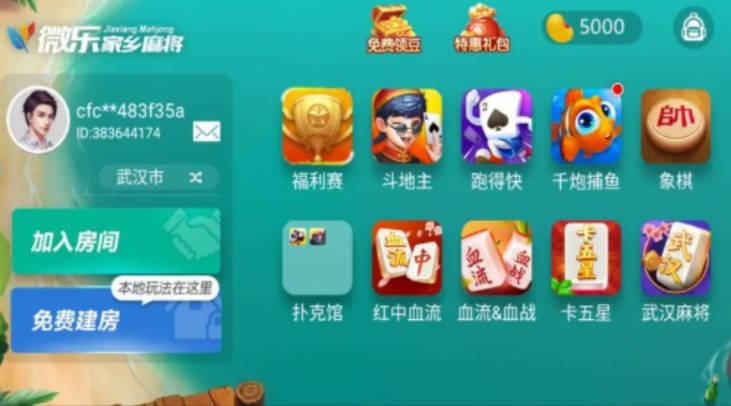 三分钟了解&quot;微乐天津麻将开挂软件—真实可以装挂