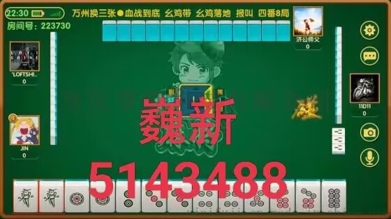 5分钟教会你“雀神麻将开挂软件介绍”(详细透视教程)-知乎