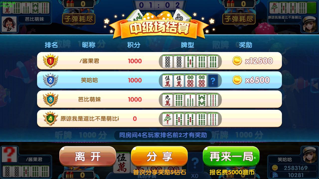 一分钟教你“悟空棋牌怎么开挂”详细教程辅助工具