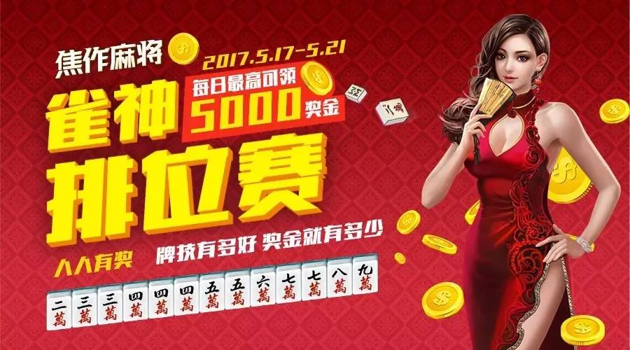 教程辅助“雀神麻将怎样才能胡牌-哔哩哔哩 
