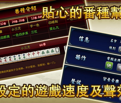 教程辅助“雀神麻将怎样才能胡牌-哔哩哔哩 