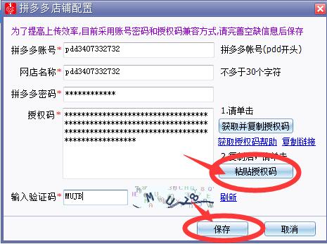 安装程序教程！塑料扑克牌各种做记号的最佳方法,推荐3个购买渠道