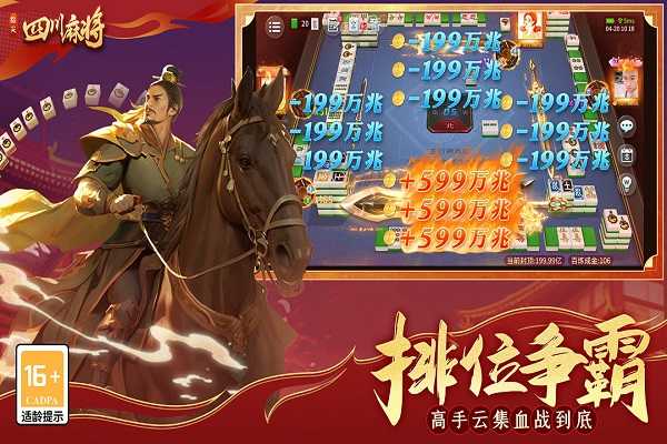 我来教教大家“四川麻将开卦神器苹果下载安装!其实确实有挂