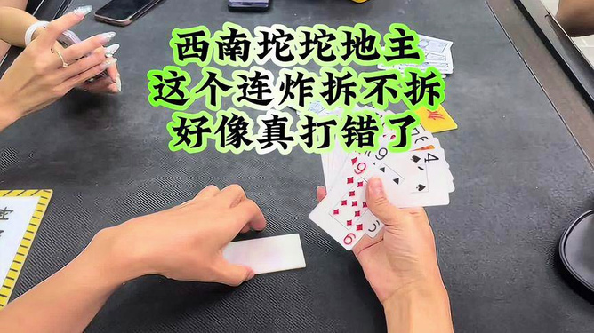 今日重大通报！豪威扑克牌背面认牌技巧大全,推荐9个良心渠道