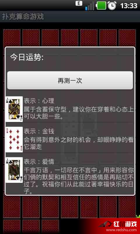 玩家必备十款！能识别普通扑克的神器,推荐1个购买渠道