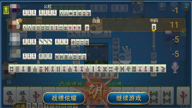 玩家必备攻略“筑志红中麻将怎么才可以赢”(详细透视教程)-知乎