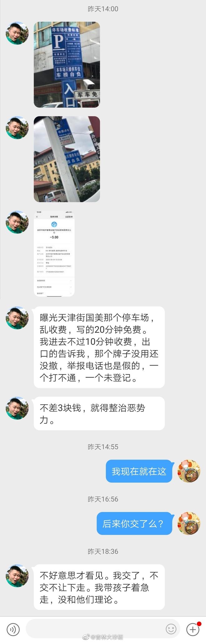 今日重大通报！普通牌分析仪是真是假,推荐4个购买渠道