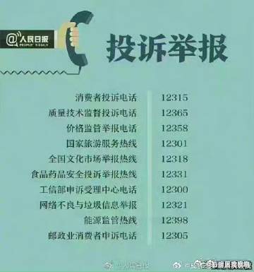 今日重大通报！普通牌分析仪是真是假,推荐4个购买渠道