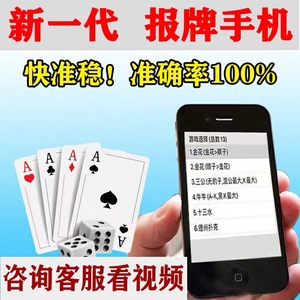 分享玩家攻略！普通牌最新分析仪苏州,推荐3个购买渠道