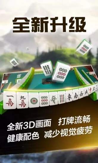 分享决窍“微乐贵阳麻将有什么技巧开挂—真实可以装挂