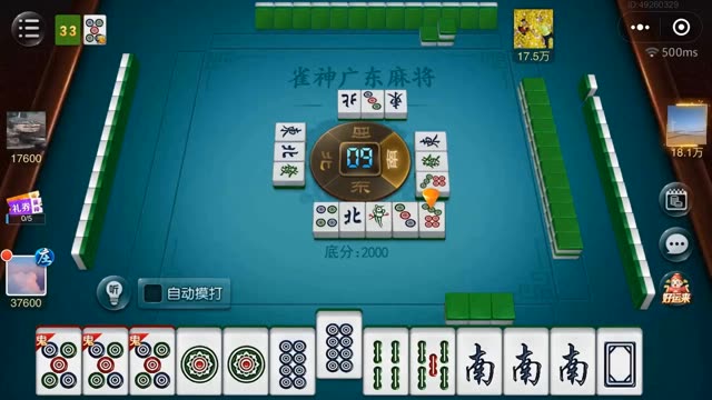 厉害了!雀神小程序作弊软件”-太坑了原来有挂