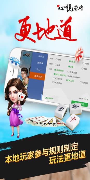 教程辅助“心悦填坑发牌有啥规律-哔哩哔哩 