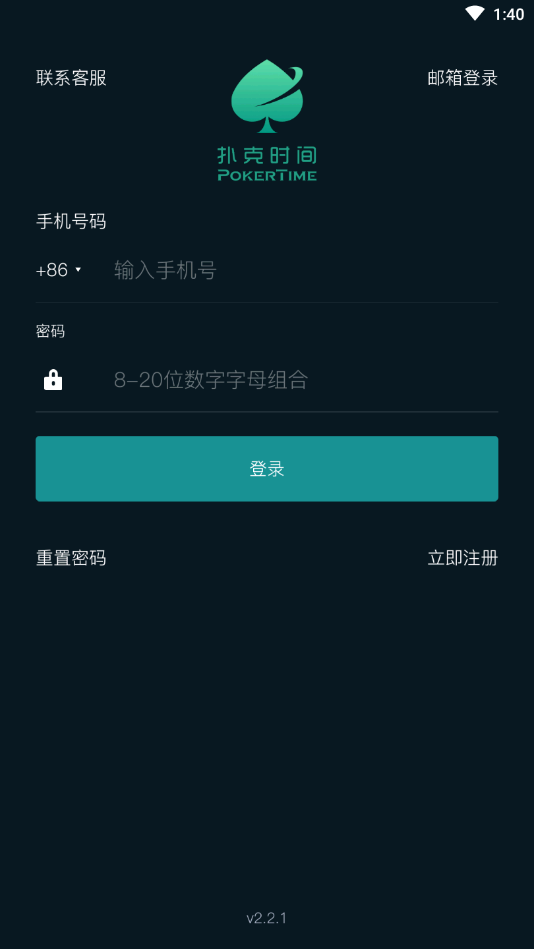 玩家必备教程！扑克牌扫描仪有什么镜头,推荐1个购买渠道
