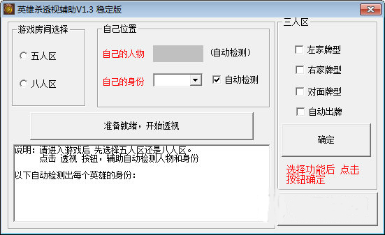 必看盘点揭秘!网上买透视软件是真的吗!其实确实有挂的