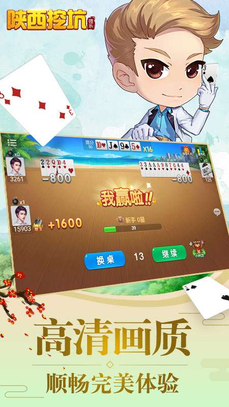 实测分享“微乐陕西挖坑怎么才能稳赢-哔哩哔哩 
