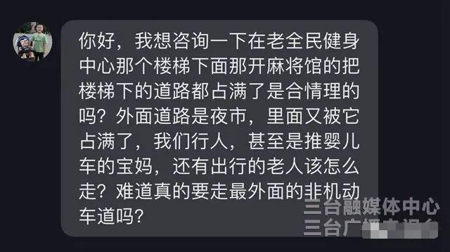 实测分享“腾讯手游全民麻将开挂苹果版下载”其实确实有挂 