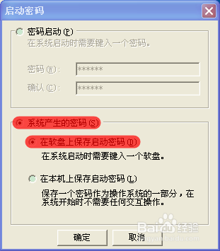 胜率设置方法！扑克牌扫描仪系统密码,推荐4个购买渠道