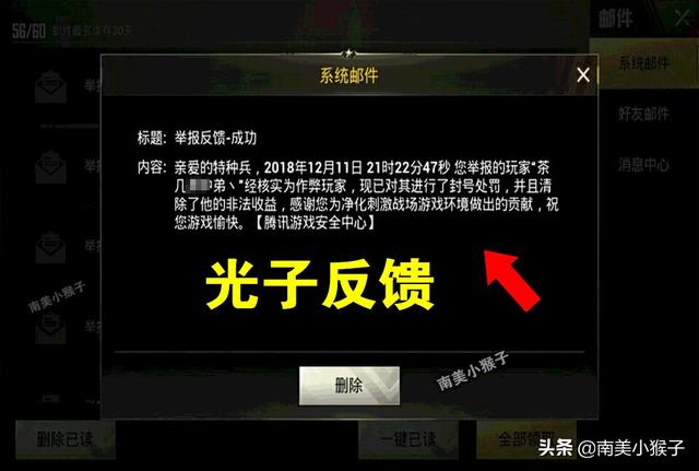 玩家必备教程闲来陕西麻将开挂软件助手方法”-太坑了原来有挂