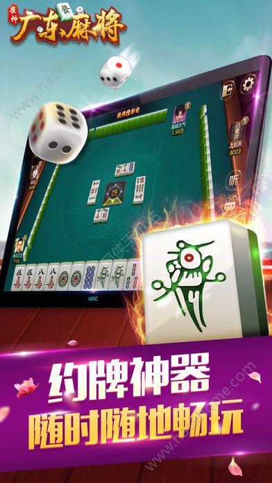 玩家必备攻略“微信小程序广东雀神麻将挂”其实确实有挂 