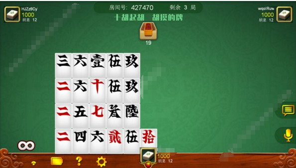 (2分钟介绍)“牵手跑胡子有什么规律!其实确实有挂的