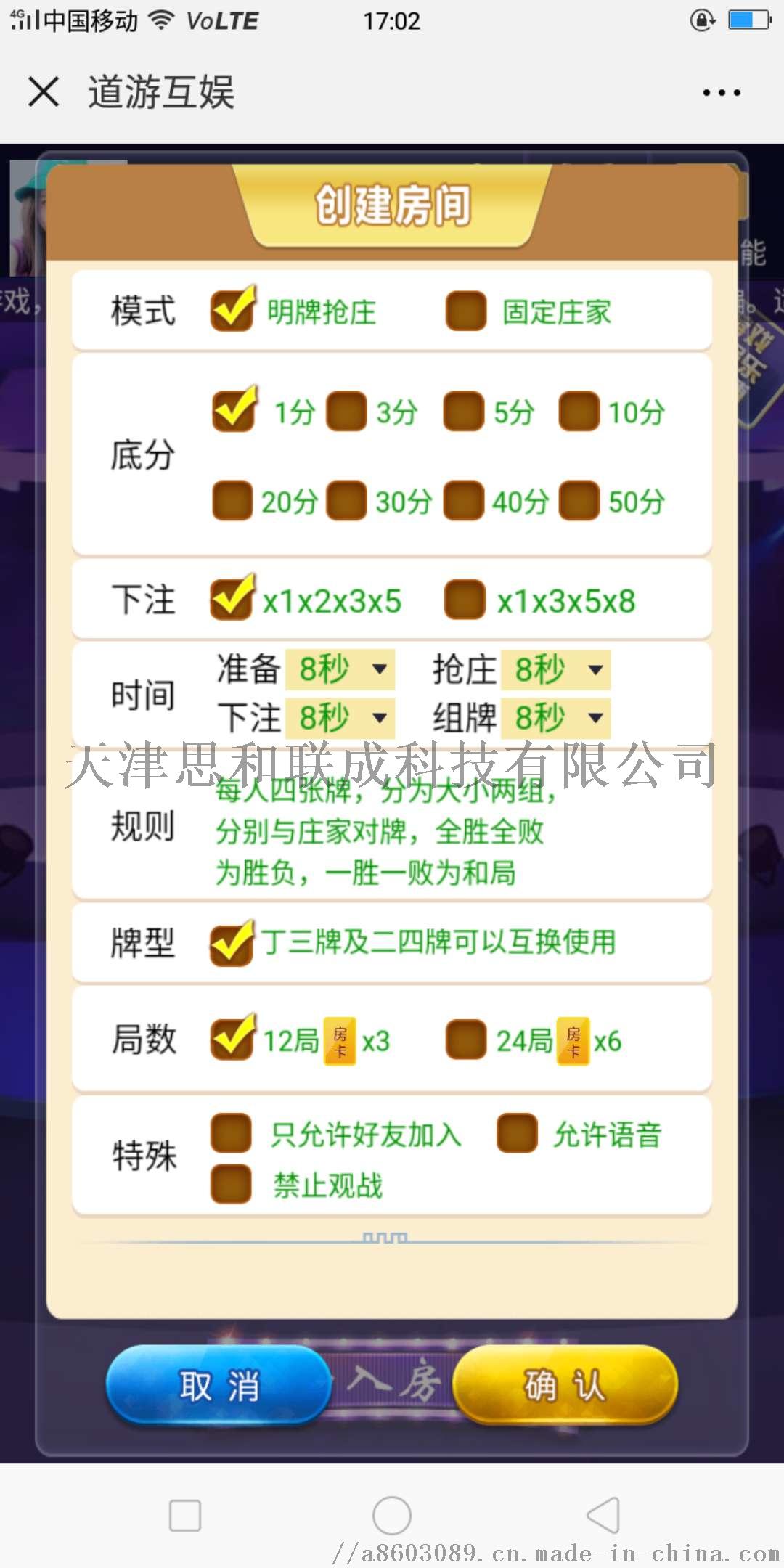 玩家必备攻略“众亿棋牌有没有挂怎么开挂!其实确实有挂