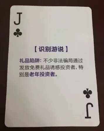 我来教大家！扑克牌背面认牌技巧兄弟,推荐6个良心渠道
