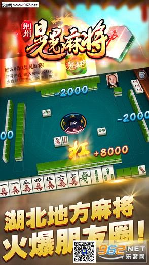(2分钟介绍)“雀神广东麻将微信挂ios-哔哩哔哩 