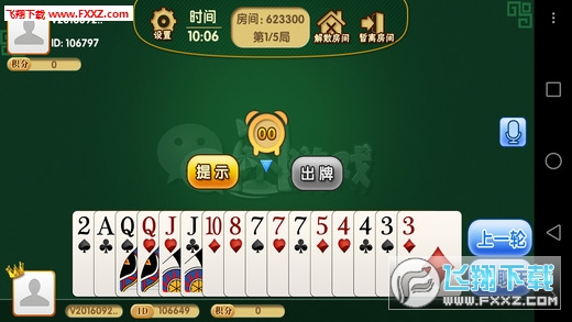 (2分钟介绍)“雀神广东麻将微信挂ios-哔哩哔哩 