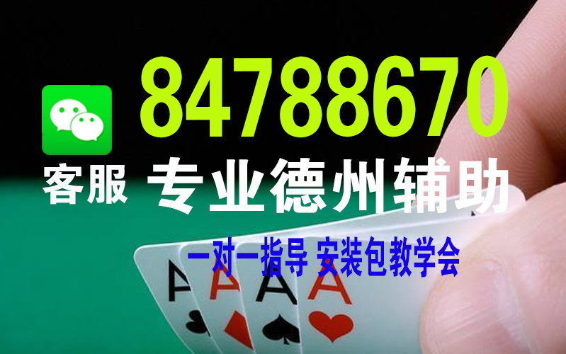 「热点资讯」小程序微乐麻将要怎么打才会赢!其实确实有挂