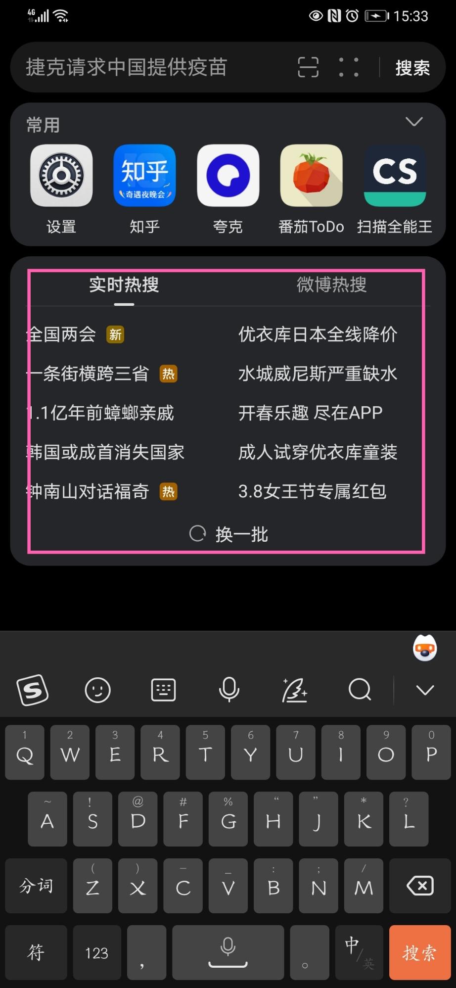 「热点资讯」微信小程序广东雀神麻将挂苹果”详细教程辅助工具