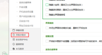 「热点资讯」欢喜大厅怎么老是输”(详细透视教程)-知乎