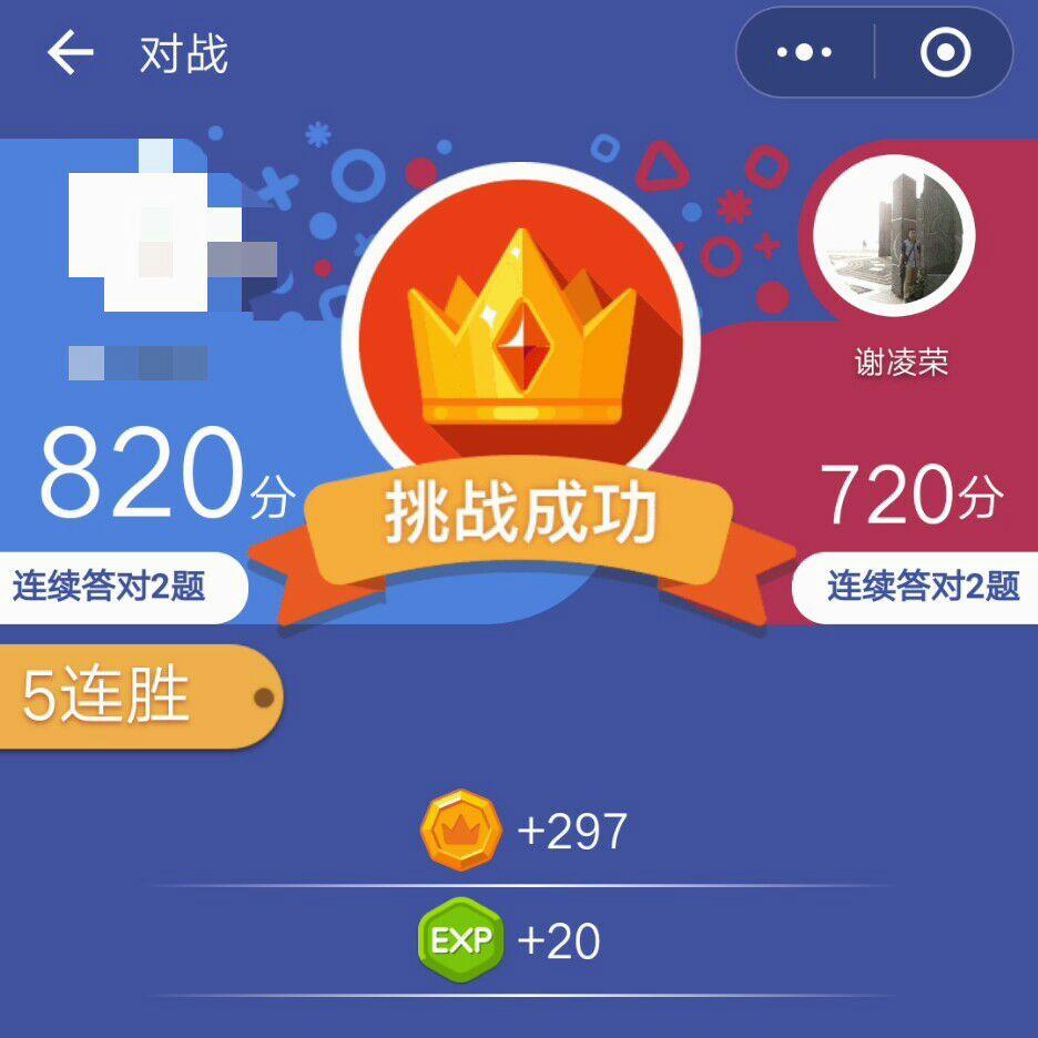 给大家爆料一下微信小程序雀神麻将挂软件载(确实有挂)-知乎
